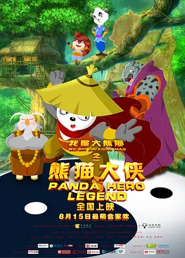 欧美日韩国产不卡在线观看