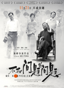 欧美日韩国产不卡在线观看